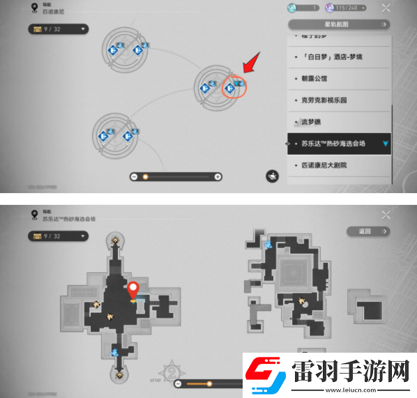 崩壞
