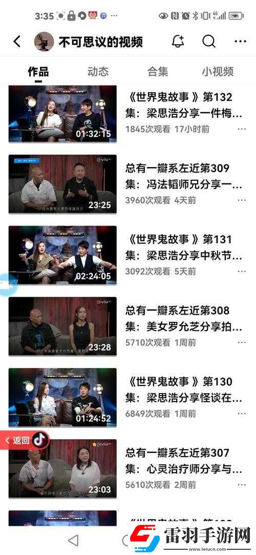 獸皇