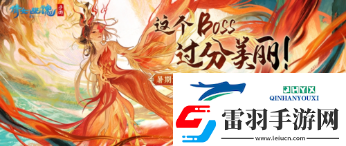 【仙海遠航】即將啟程