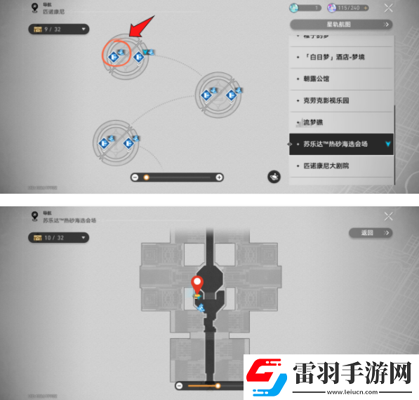 崩壞