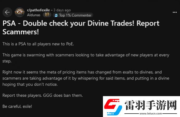 R星還有武漢分部竟與盜版Steam來自一家科技公司！