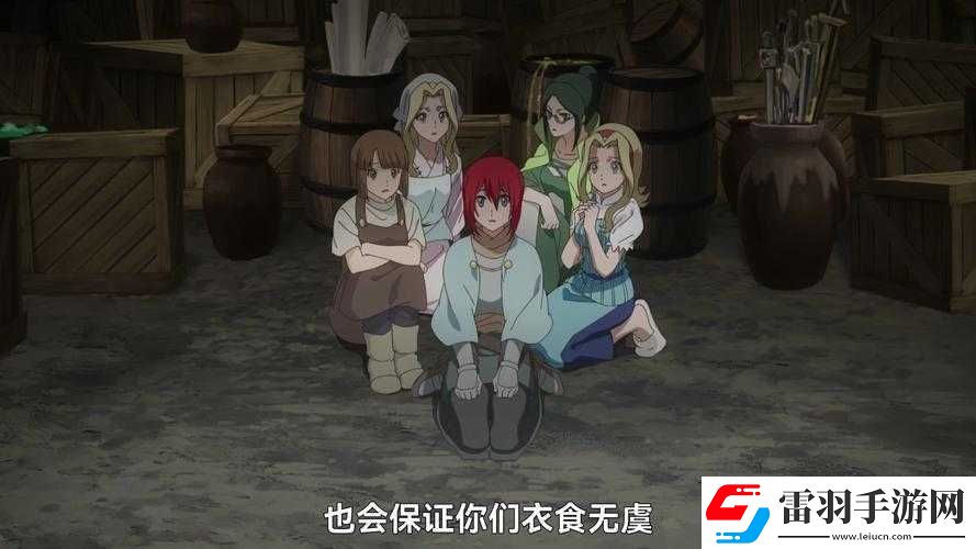 哥布林卵巢免費觀看版