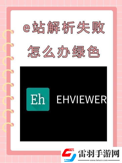 e站綠色版數(shù)字世界的環(huán)保先鋒青松資訊