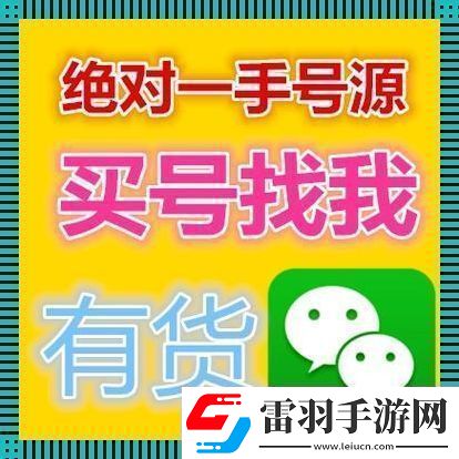 “微”笑江湖
