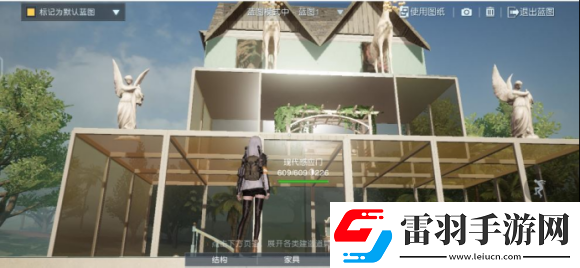黎明覺醒房子設(shè)計(jì)圖紙