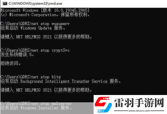 配置windowsupdate卡住不動35
