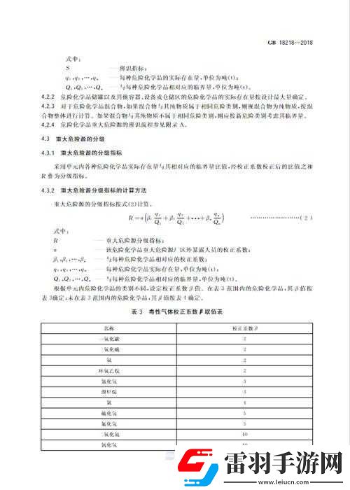 精產(chǎn)國(guó)品一品二品三品認(rèn)證過(guò)程詳細(xì)解析
