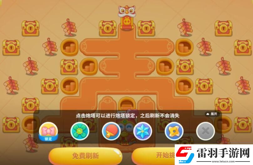 保衛(wèi)蘿卜4福神大作戰(zhàn)第3關(guān)怎么過