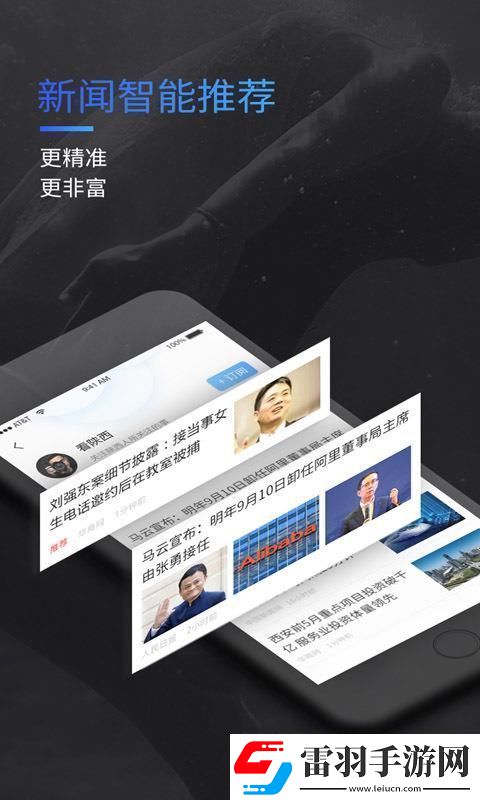 陜西頭條app下載安裝