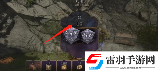 博德之門3發(fā)光盾牌獲得方法介紹