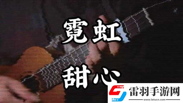 媽媽你真棒插曲快來救救我