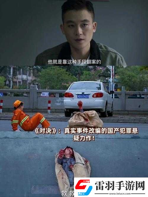 兇猛