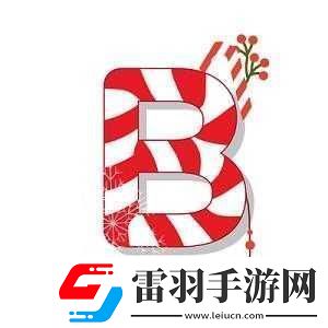 b有多少種樣式圖形圖片