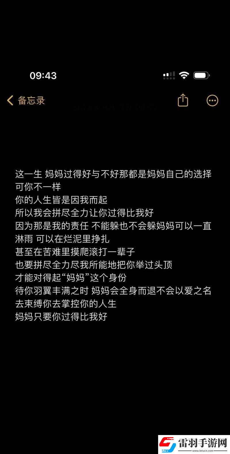 媽媽不在了姨家還需要走動(dòng)嗎