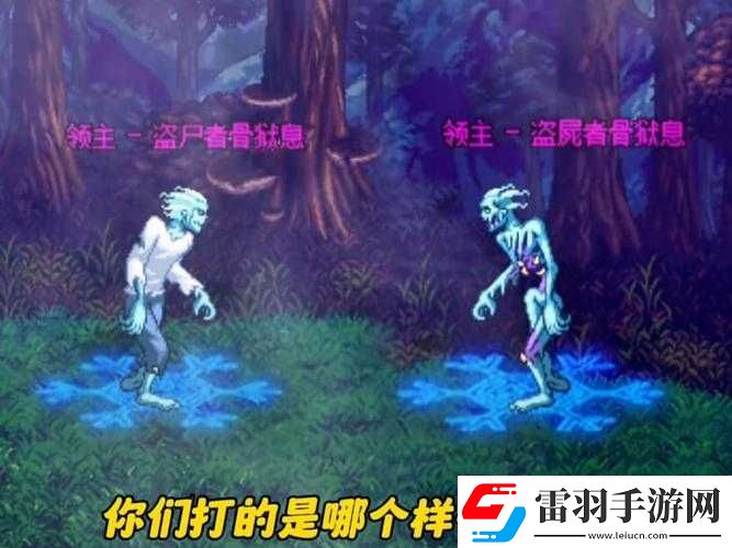 DNF老玩家回歸之路受阻