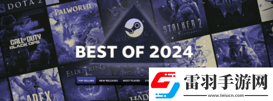Steam年度最暢銷游戲公布