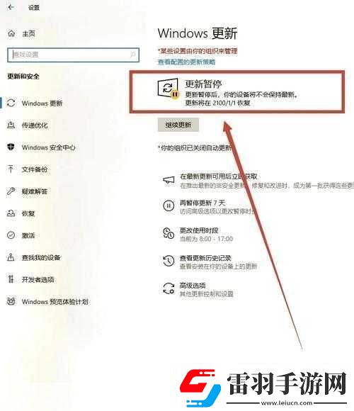 配置windowsupdate卡住不動35