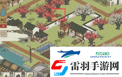 江南百景圖七貍山塘寶箱在哪