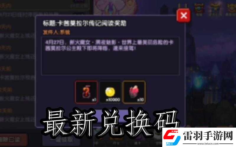 我的勇者長(zhǎng)江52號(hào)全面獲取指南解鎖限定寵物探索全新游戲玩法