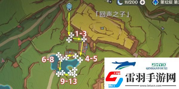 原神肉龍掌在哪采集