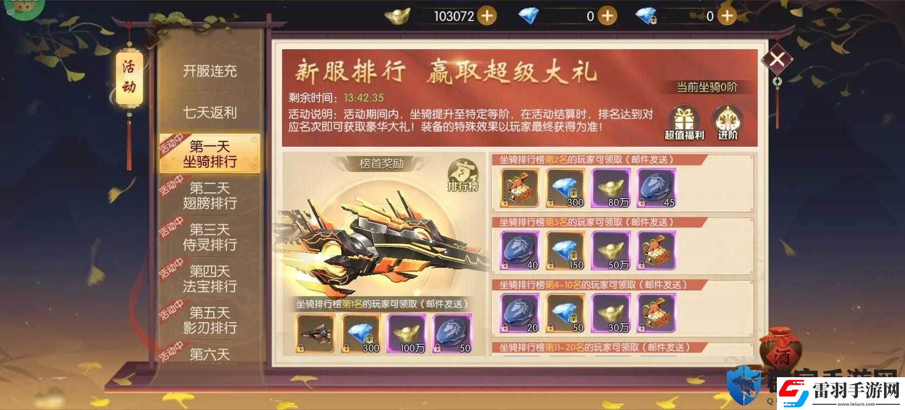 武神趙子龍手游深度解析