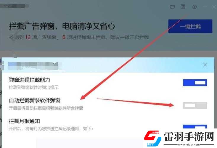 幻城手游頻繁閃退問題解析及全面無限閃退解決方法分享
