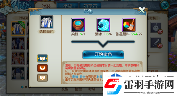 了解敵方策略