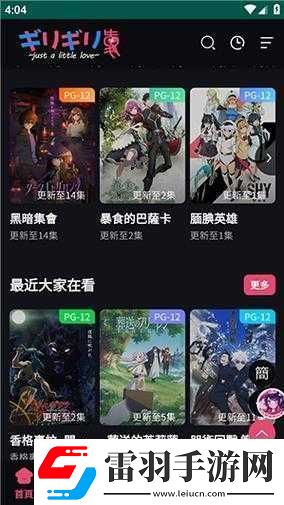 妖精動漫最新登錄頁面入口下拉