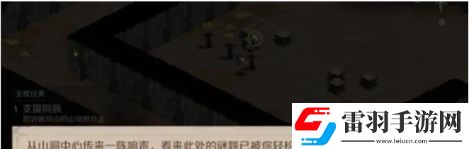 時(shí)間之鑰特別營(yíng)救怎么做