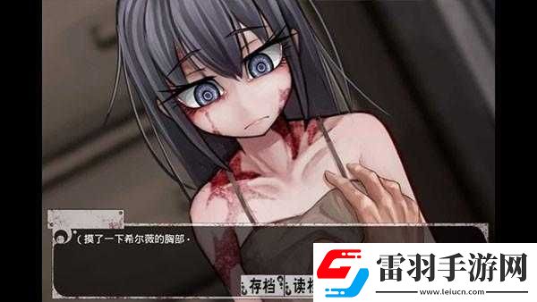 希露薇の繁殖計(jì)劃冷狐