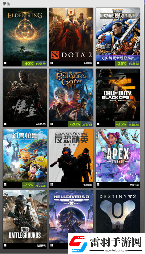 Steam年度最暢銷游戲公布