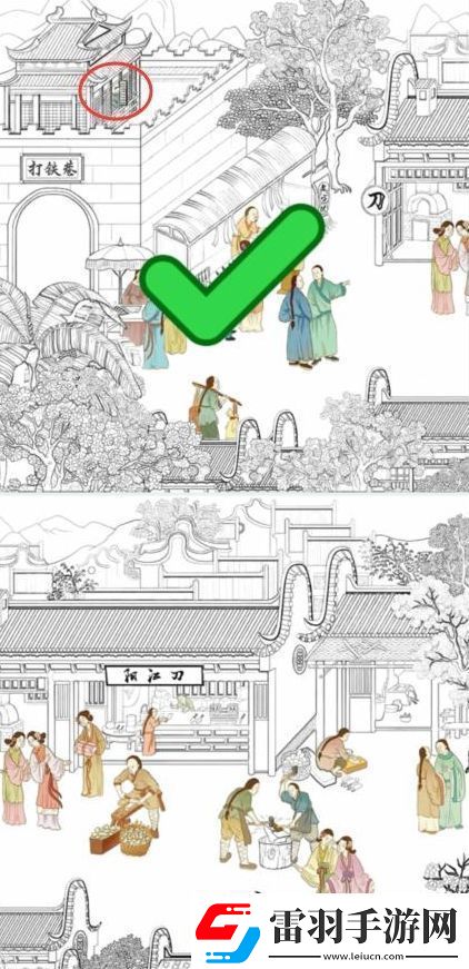 文字找茬大師吵鬧集市找出24個(gè)人怎么通關(guān)
