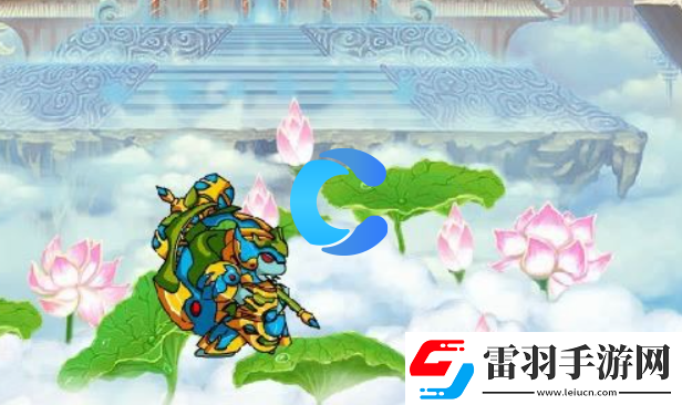 造夢(mèng)西游3玄武獲取教程