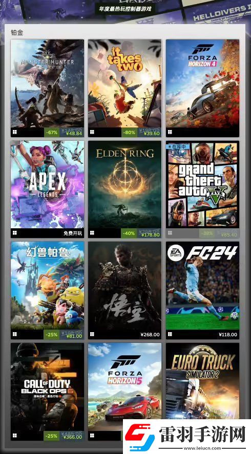 Steam年度最暢銷游戲公布