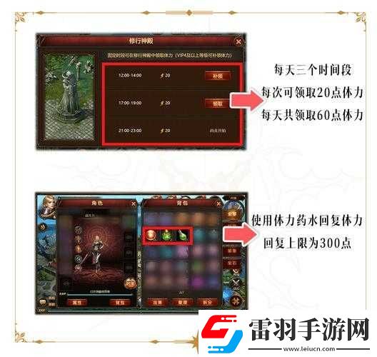 神曲之符文英雄游戲中火系熊怪角色屬性特點(diǎn)及深度解析