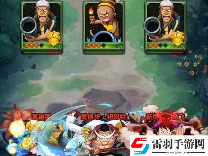 航海王強(qiáng)者之路