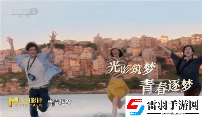 2024年青年演員表現(xiàn)如何