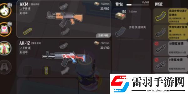 香腸派對(duì)什么槍最厲害