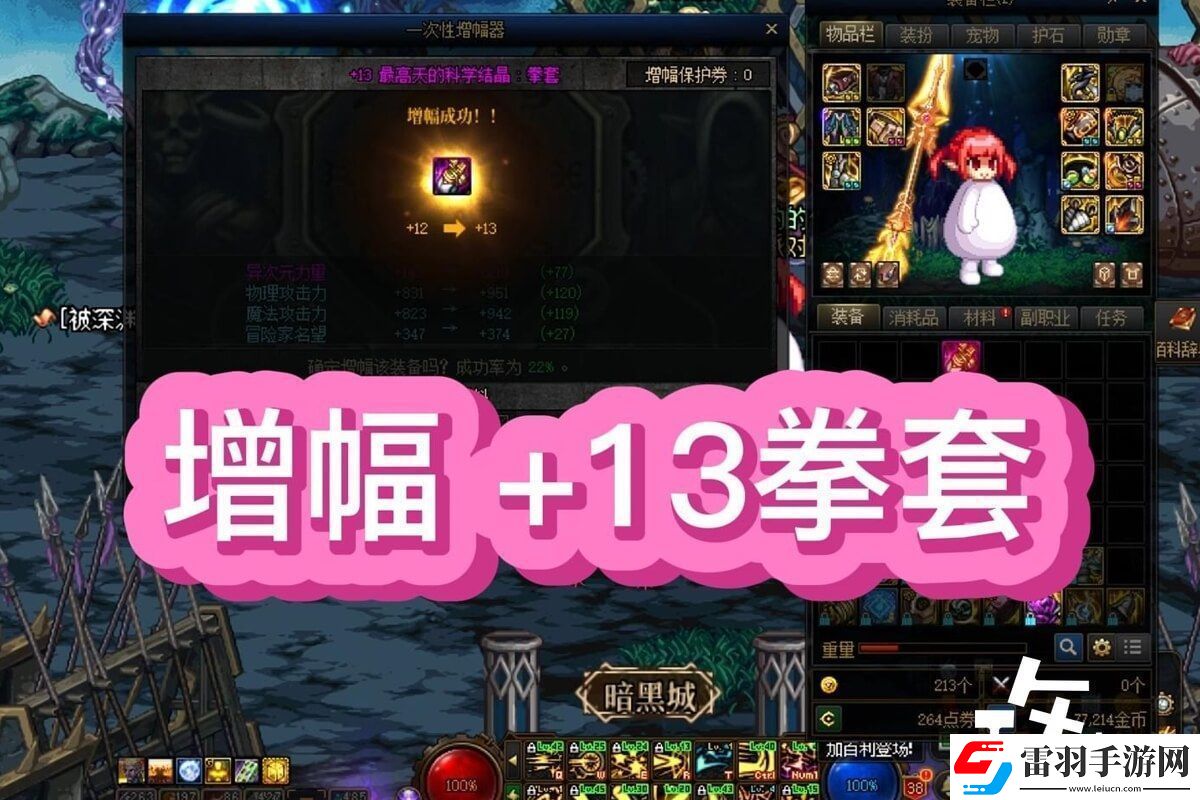 dnf克倫特商店地圖位置詳解