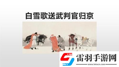 銀槍亂舞