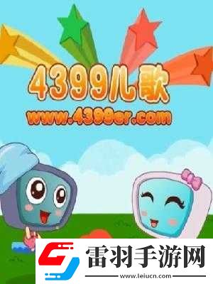 4399
