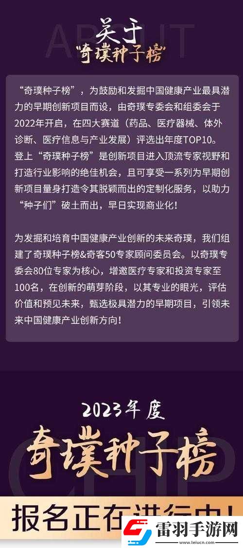 免費暢享2024年進入B站的絕佳機會等你來