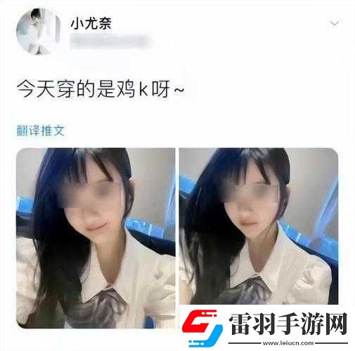 女學(xué)生被C扒衣服英文站