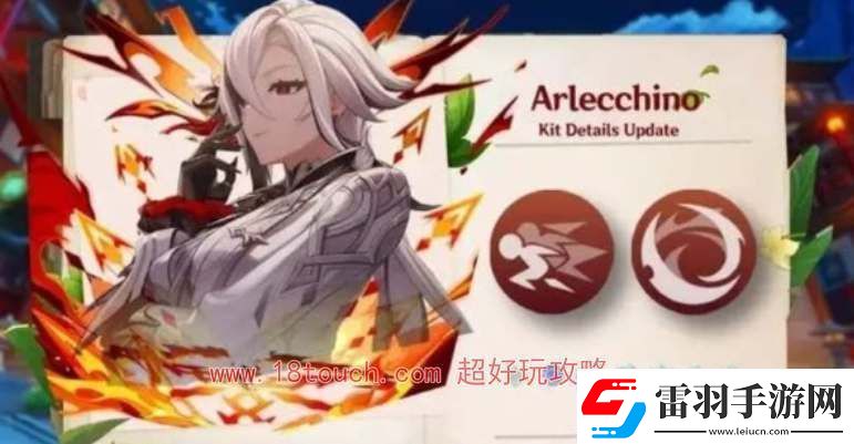 原神仆人是輔助還是主c