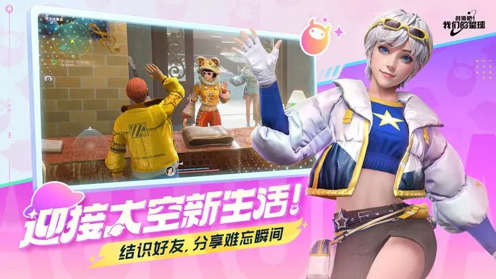 創(chuàng)造吧我們的星球坐騎飼料配方合集