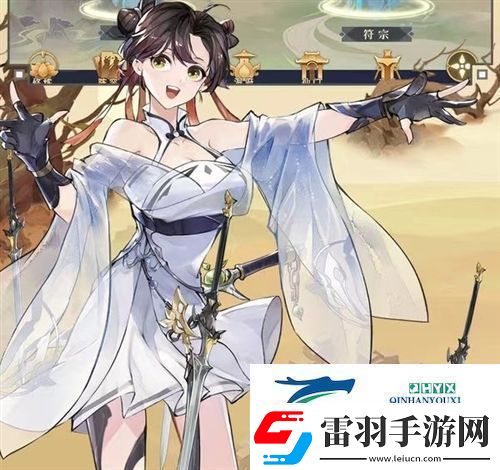 我的御劍日記妖靈流派怎么搭配資訊速遞