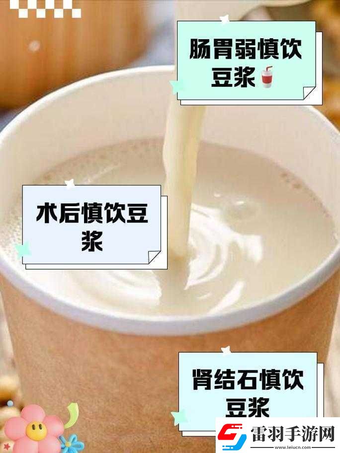 男女一起努力做豆?jié){小孩不能看