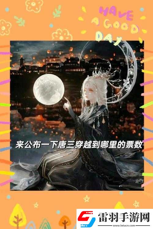 馭房之術(shù)全文