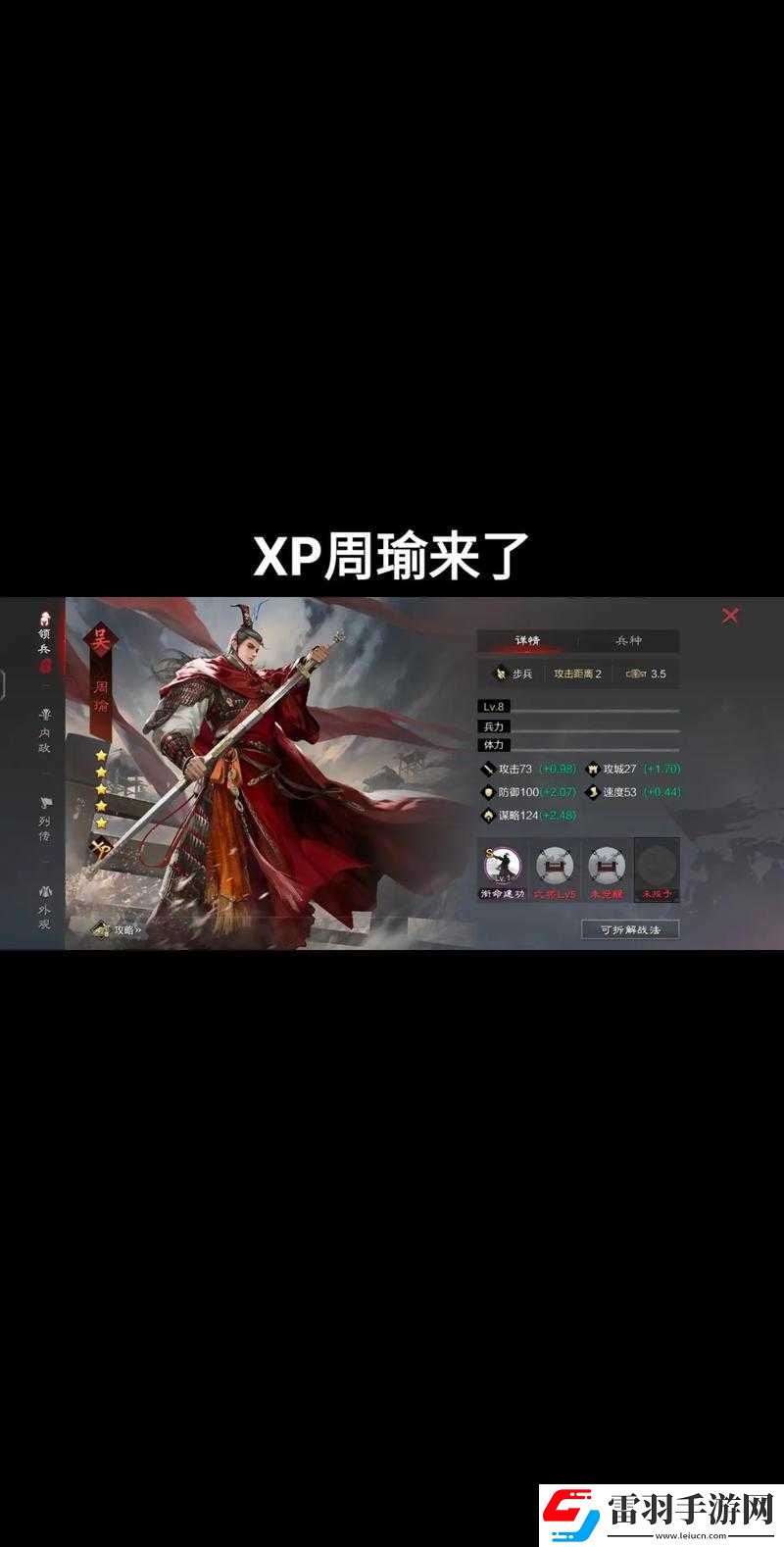率土之濱11月15日更新公告