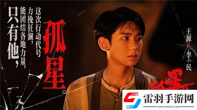 2024年青年演員表現(xiàn)如何